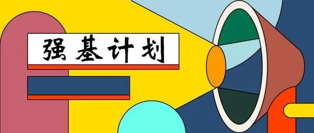 標(biāo)題：北京大學(xué)孫世鰲博士來(lái)呼市一中進(jìn)行強(qiáng)基計(jì)劃答疑講座
瀏覽次數(shù)：425
發(fā)表時(shí)間：2021-04-25